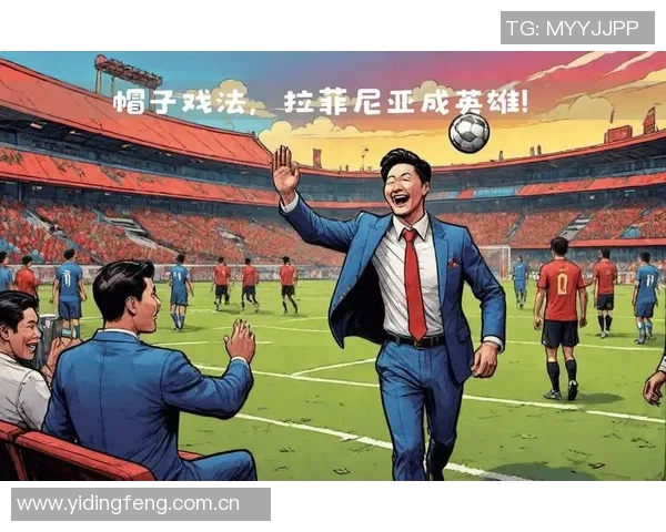 克鲁伊夫的智慧之眼:为何拉菲尼亚比安东尼更符合巴萨的DNA 克鲁伊夫的智慧之眼:为何拉菲尼亚比安东尼更符合巴萨的DNA